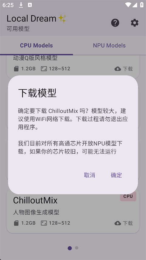 截图5